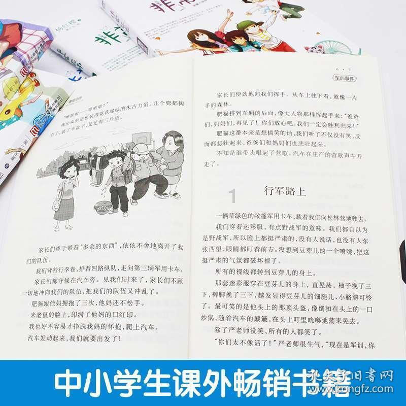 汽车最佳怠速多少合适